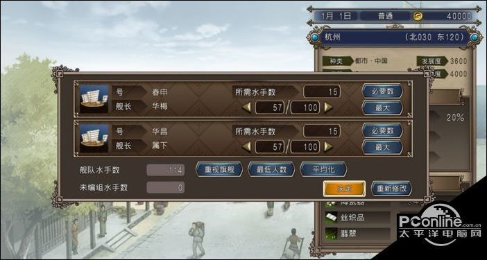 2024澳门今晚开奖码,解答配置方案_幽雅版33.247