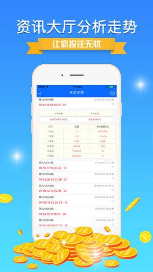 4肖4码免费公开,全方位操作计划_仿真版40.190