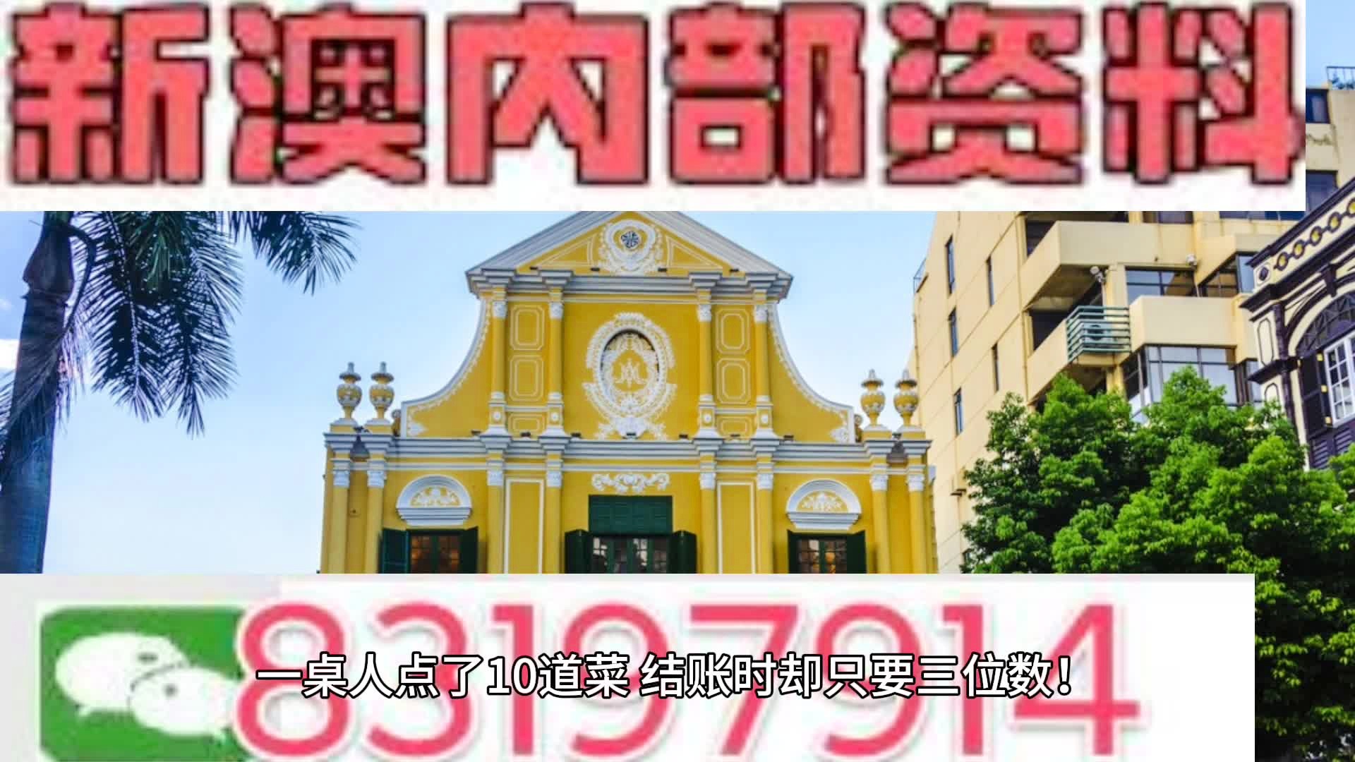 新澳118资料库,解答配置方案_味道版72.866