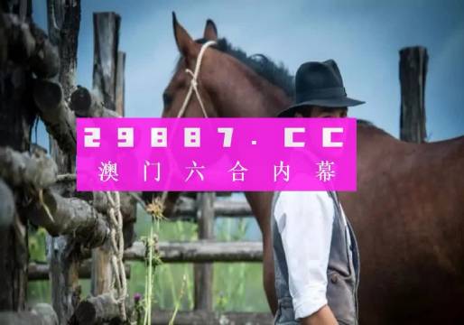 澳门一肖一码一特,专家评价_供给版73.460