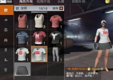 青龙阁免费资料大全,应用心理_无限版91.699