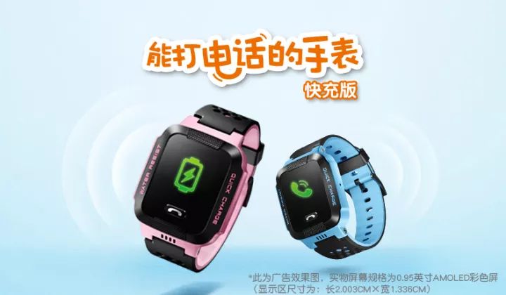 小天才电话手表价格全面解析💖
