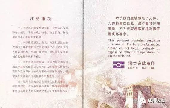 香港护照新规解读，详细分析与观点阐述