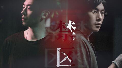 X禁演员及其技能学习指南