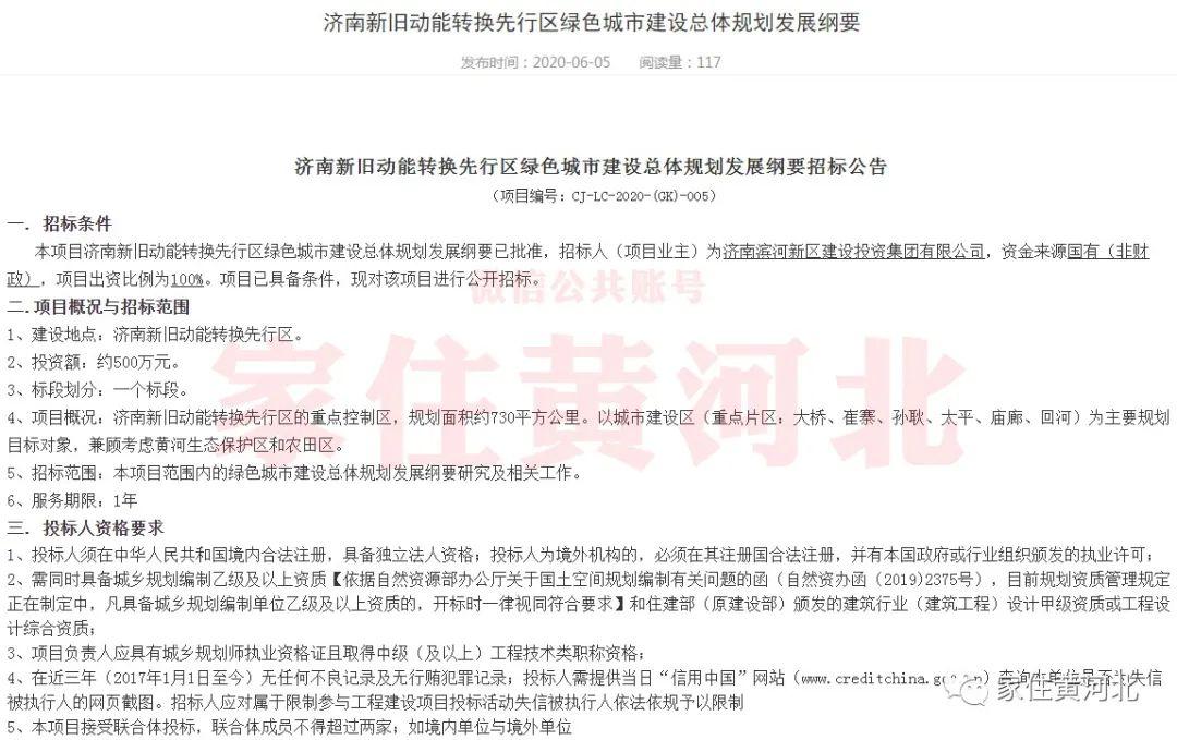 崔寨最新动态更新